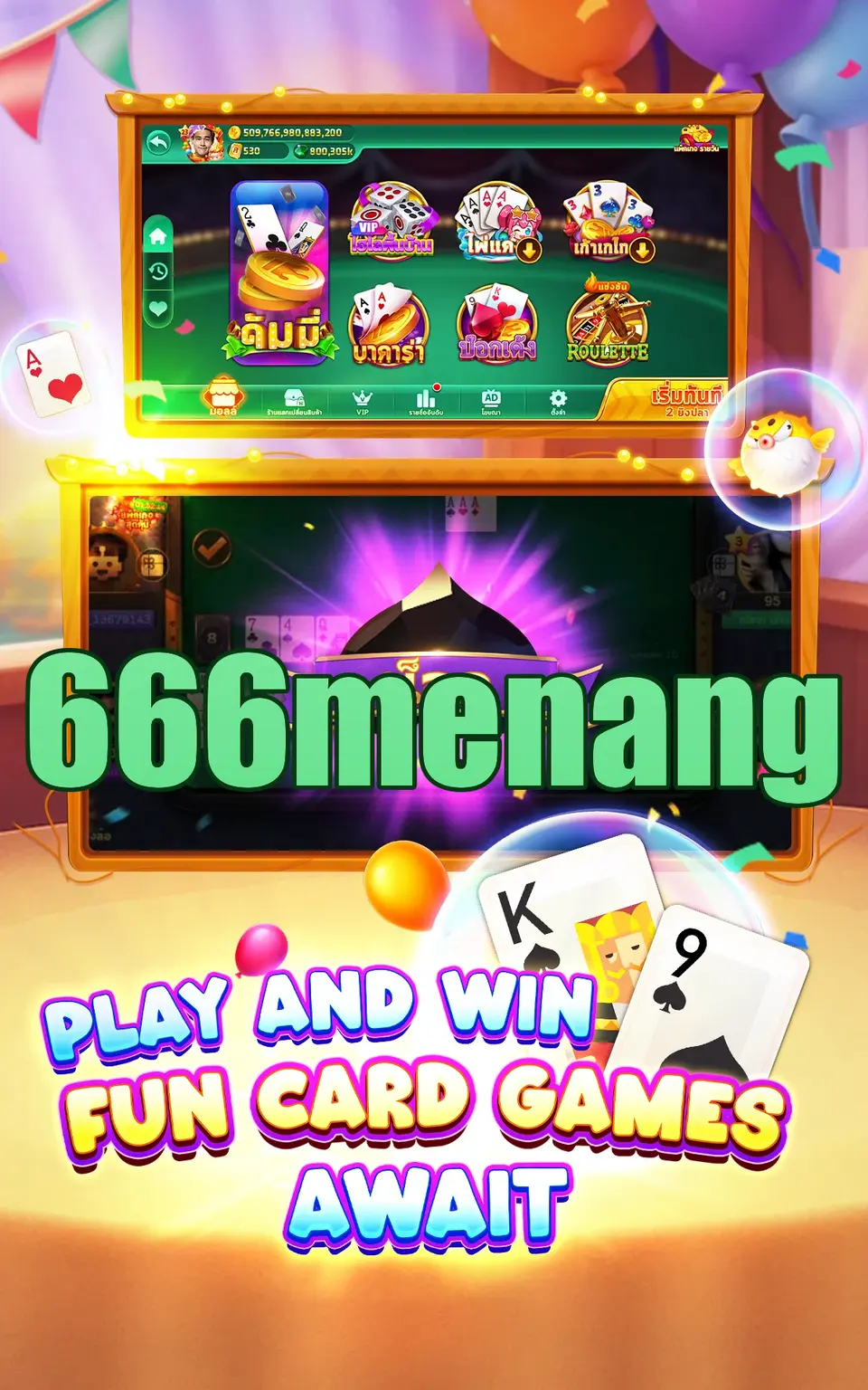 666menang Masuk